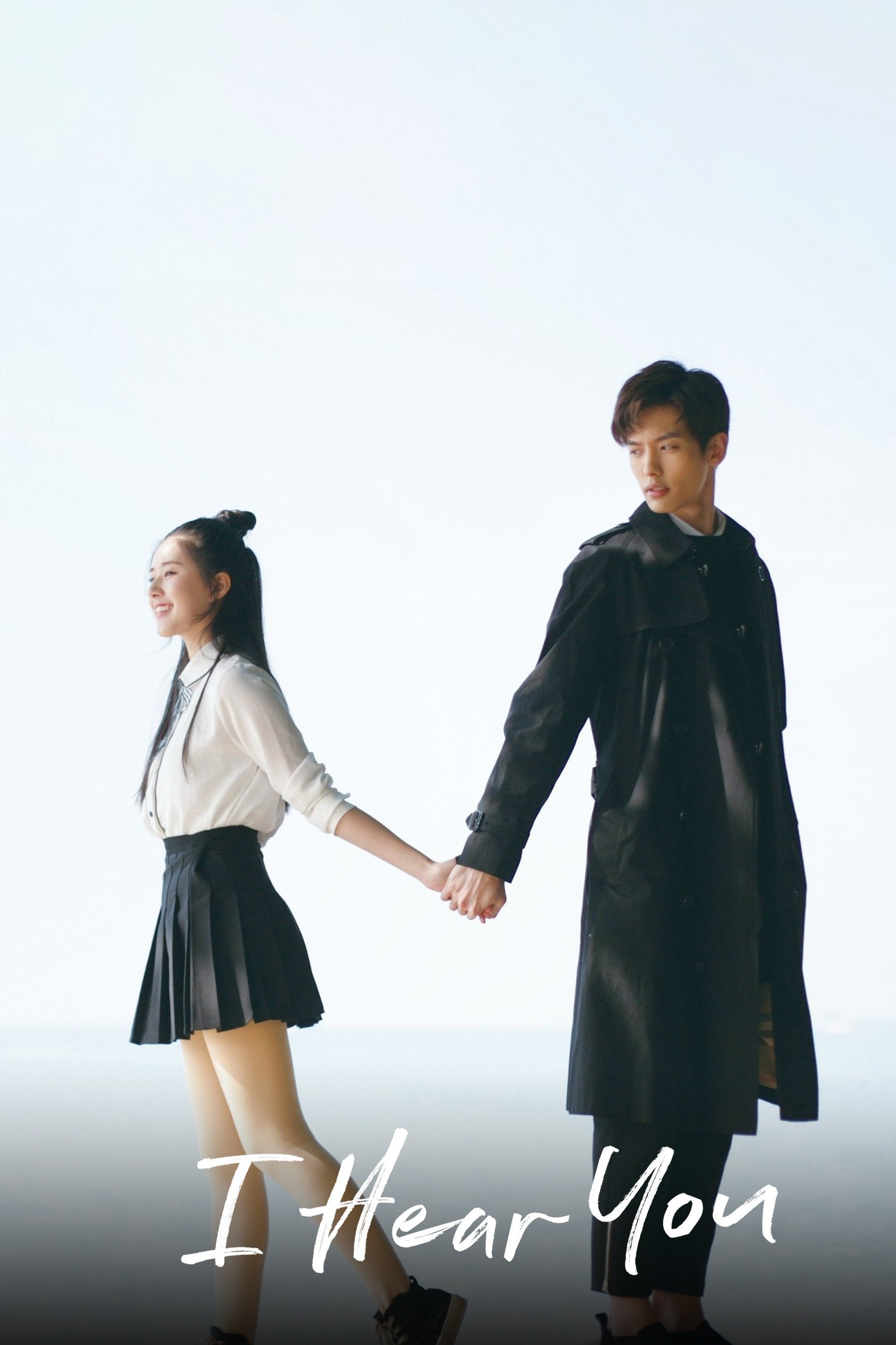 I Hear You (2019 Chinese Drama)